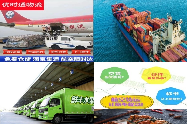 东方到罗马尼亚航空货运公司-东方到罗马尼亚物流专线